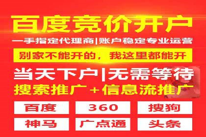 跨屏时代：信息流广告的整合推广策略