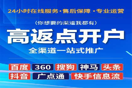 竞价推广托管的实战经验分享
