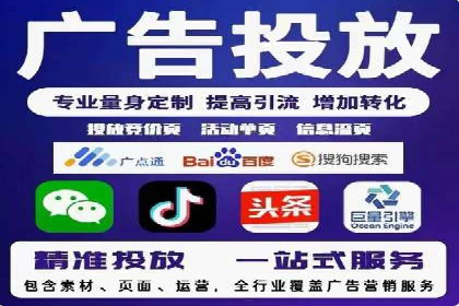 百度竞价排名服务在制造业的推广实践